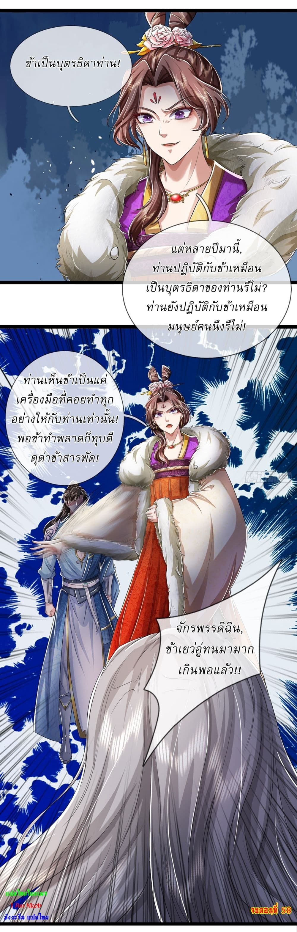 หน้า 25