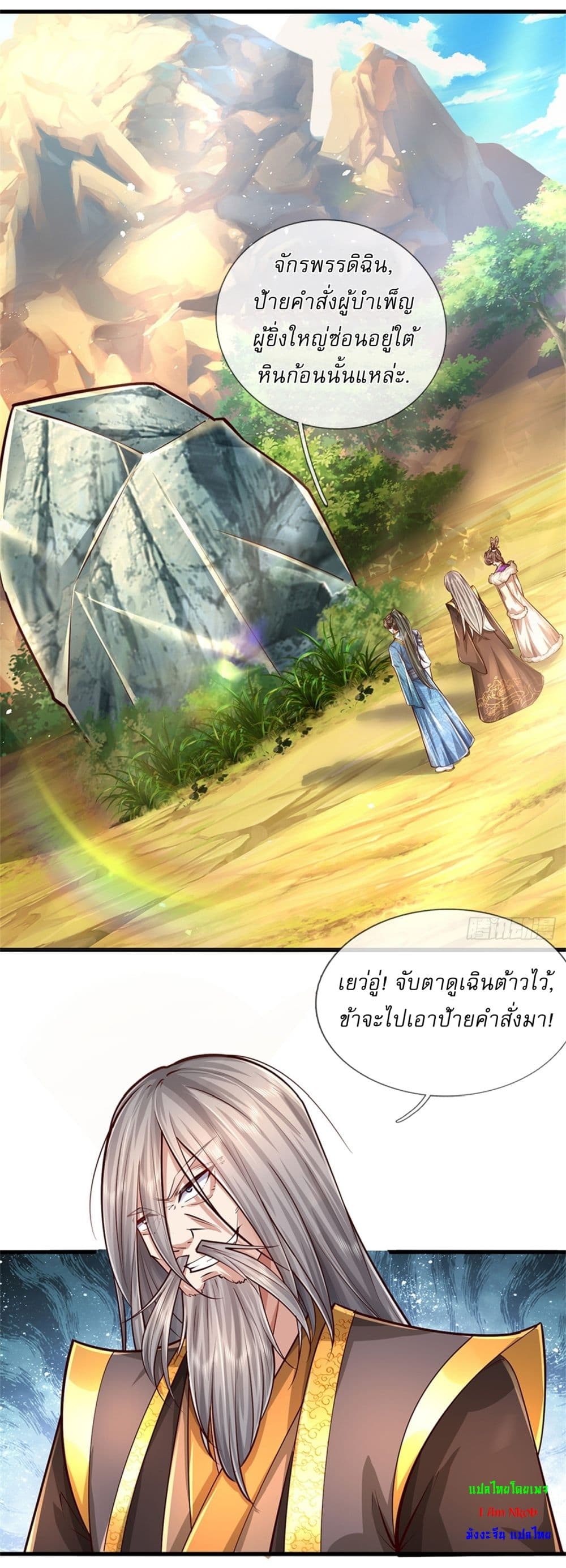 หน้า 9
