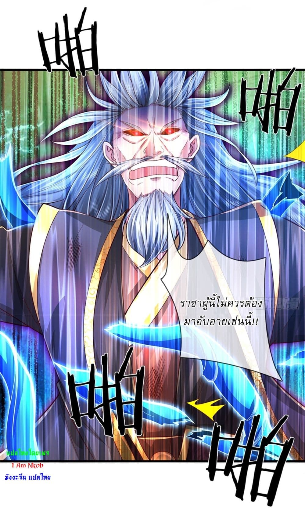 หน้า 25