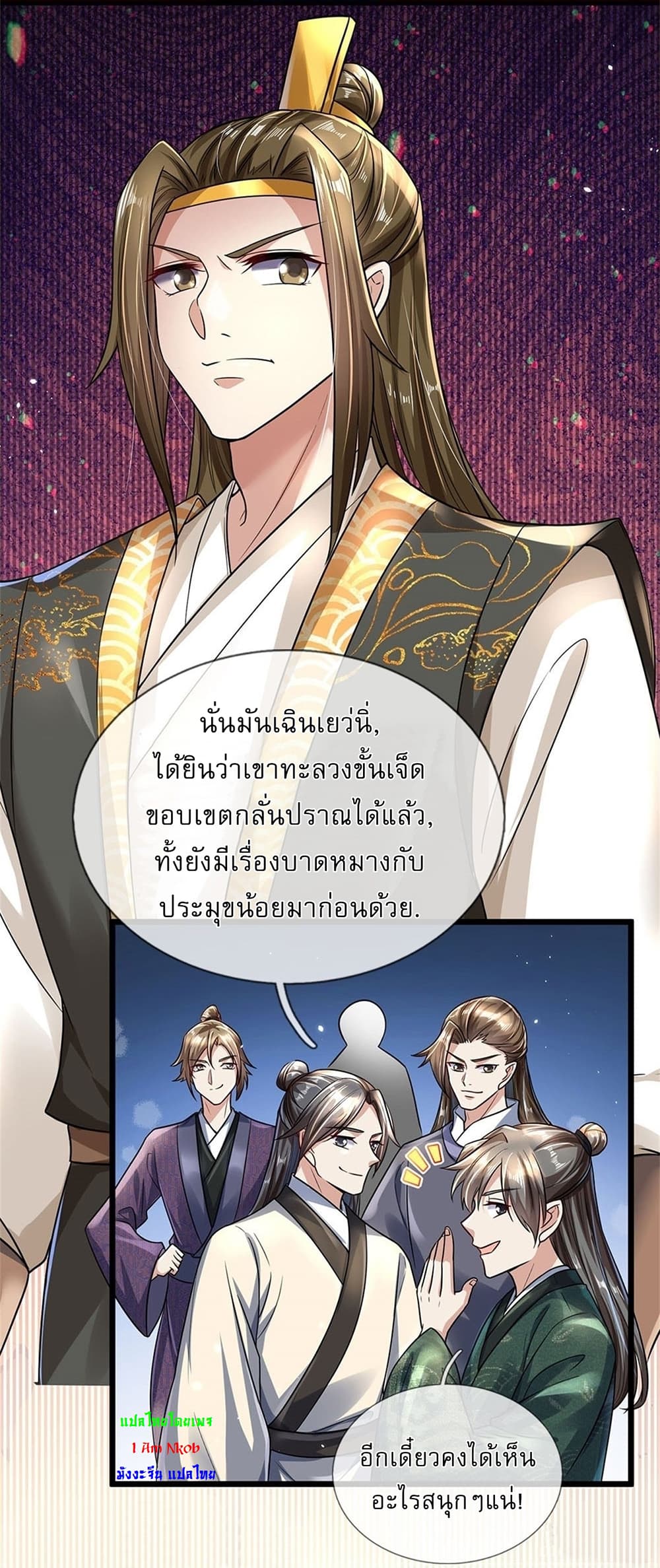หน้า 10