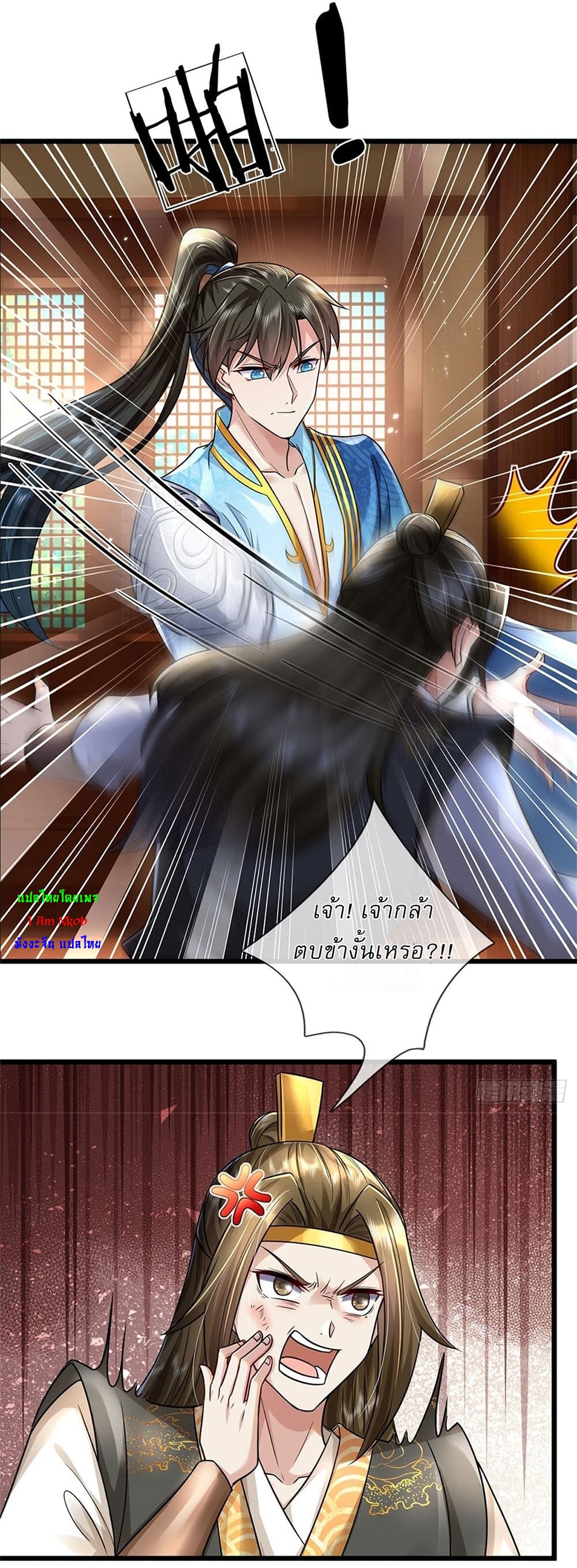 หน้า 16