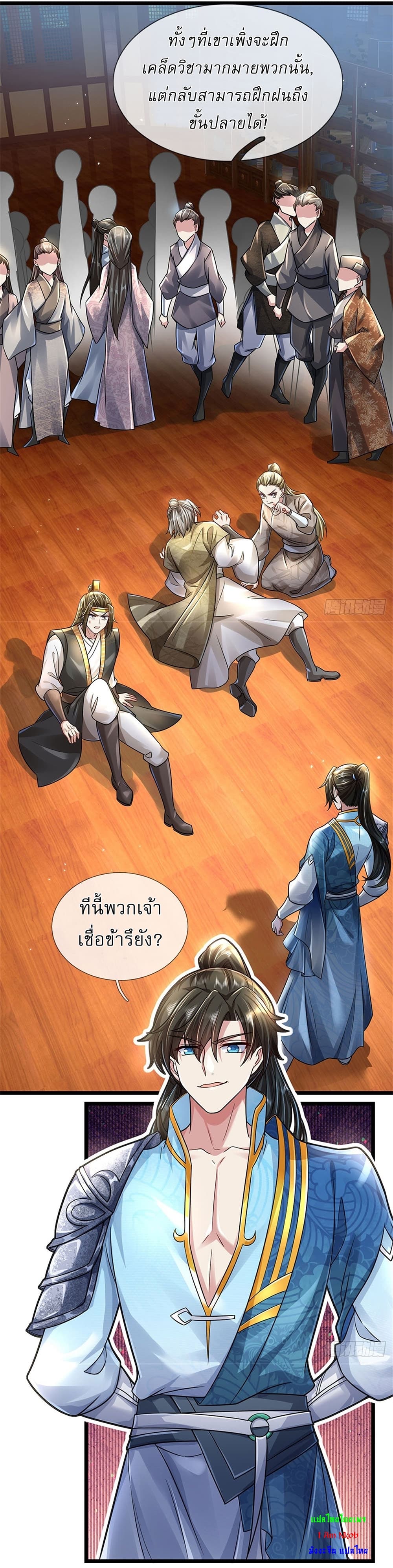 หน้า 17