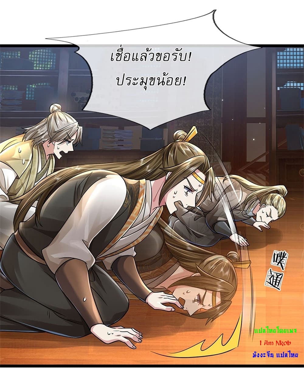 หน้า 19
