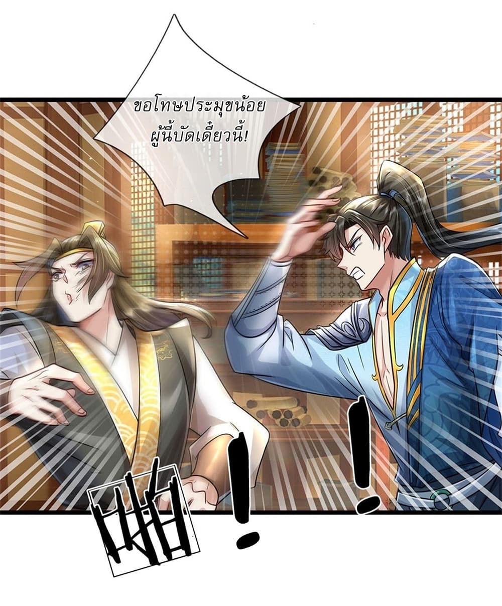 หน้า 20