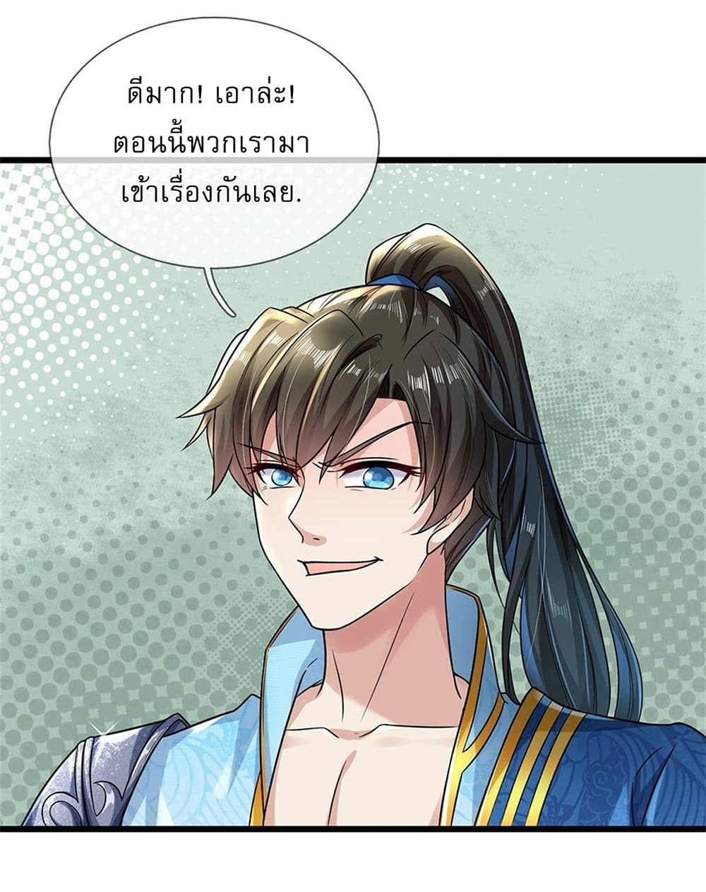 หน้า 26