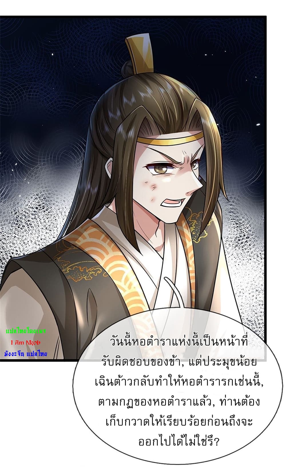 หน้า 30