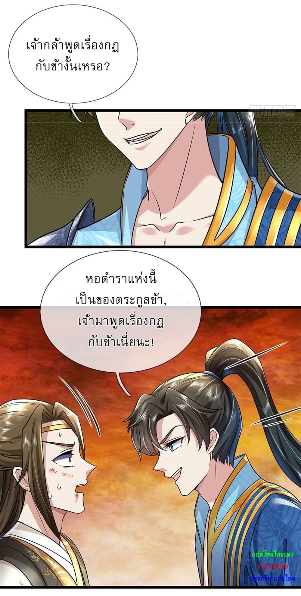 หน้า 32