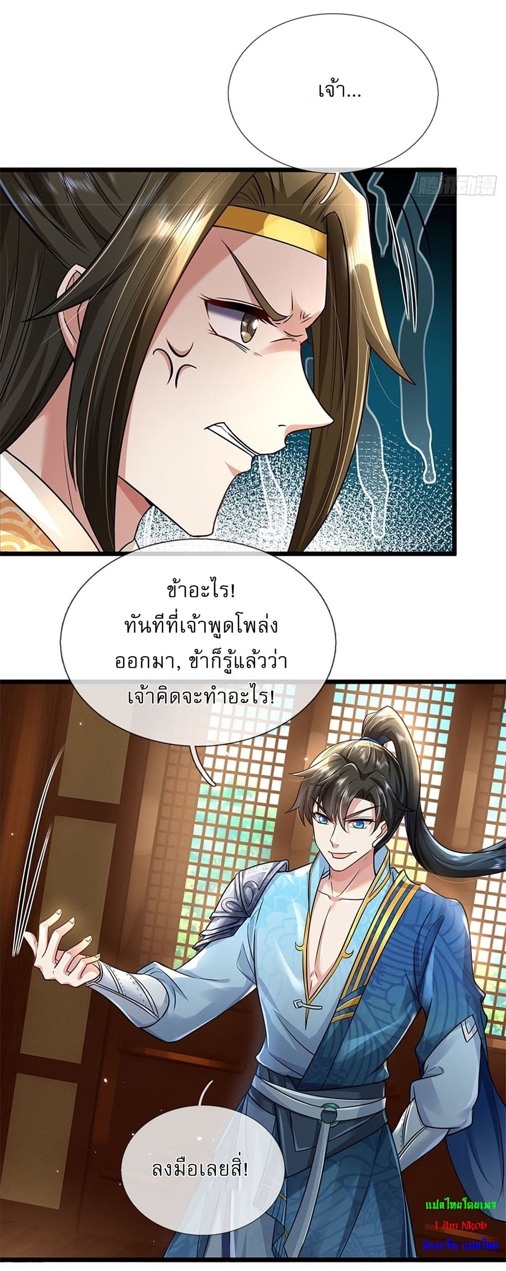 หน้า 34