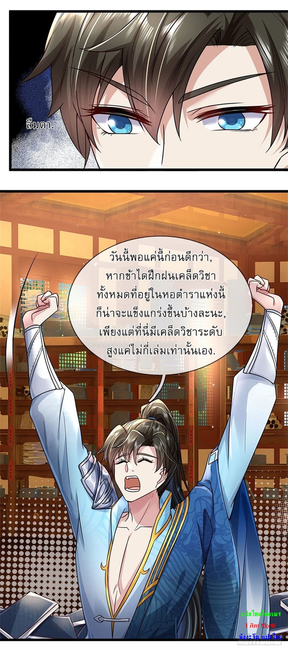 หน้า 4