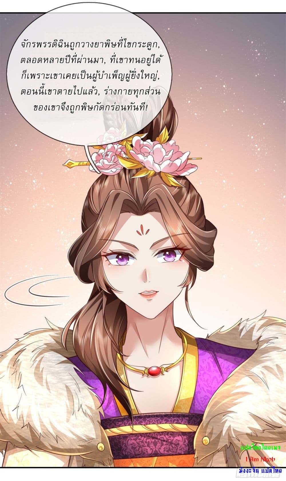 หน้า 16