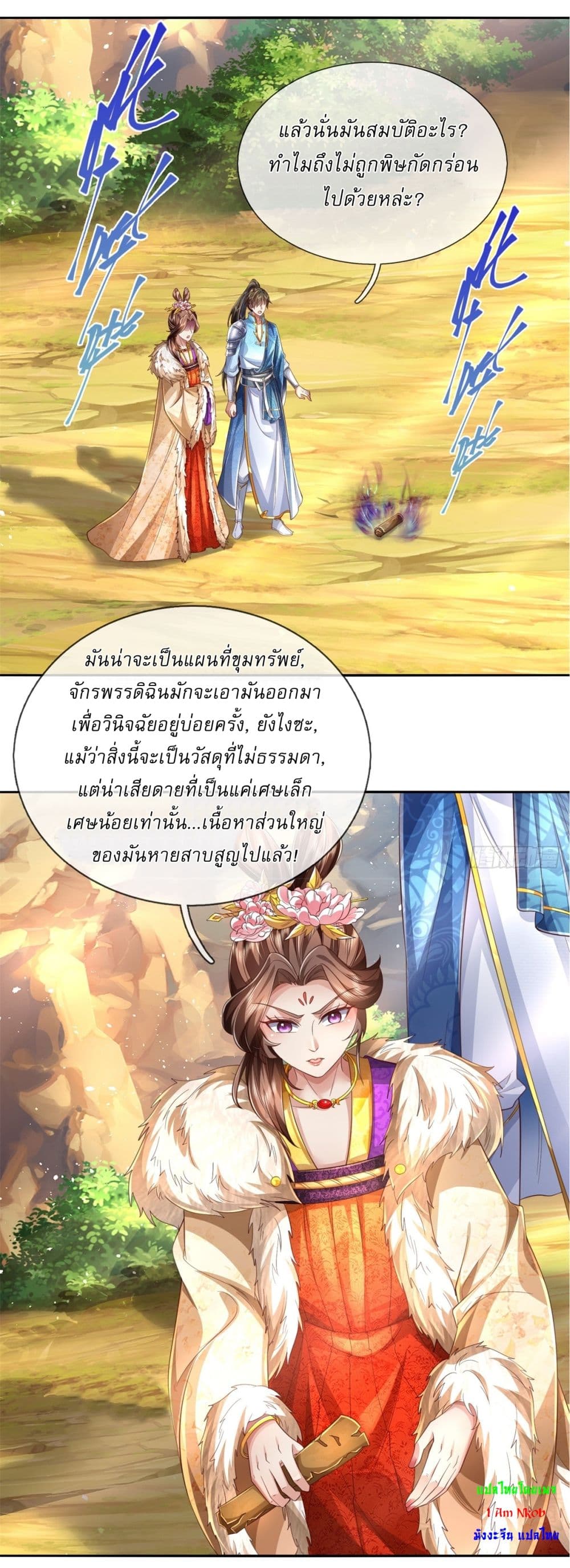 หน้า 18