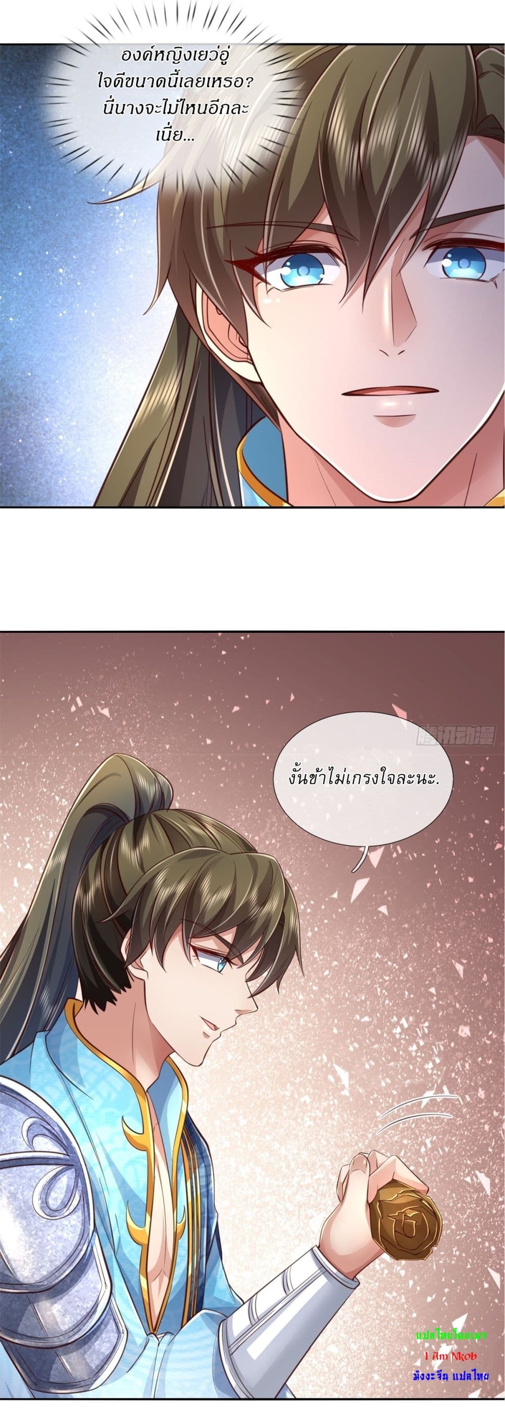 หน้า 20