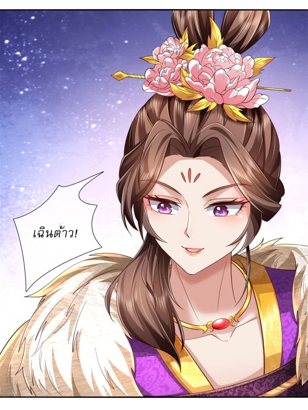 หน้า 24