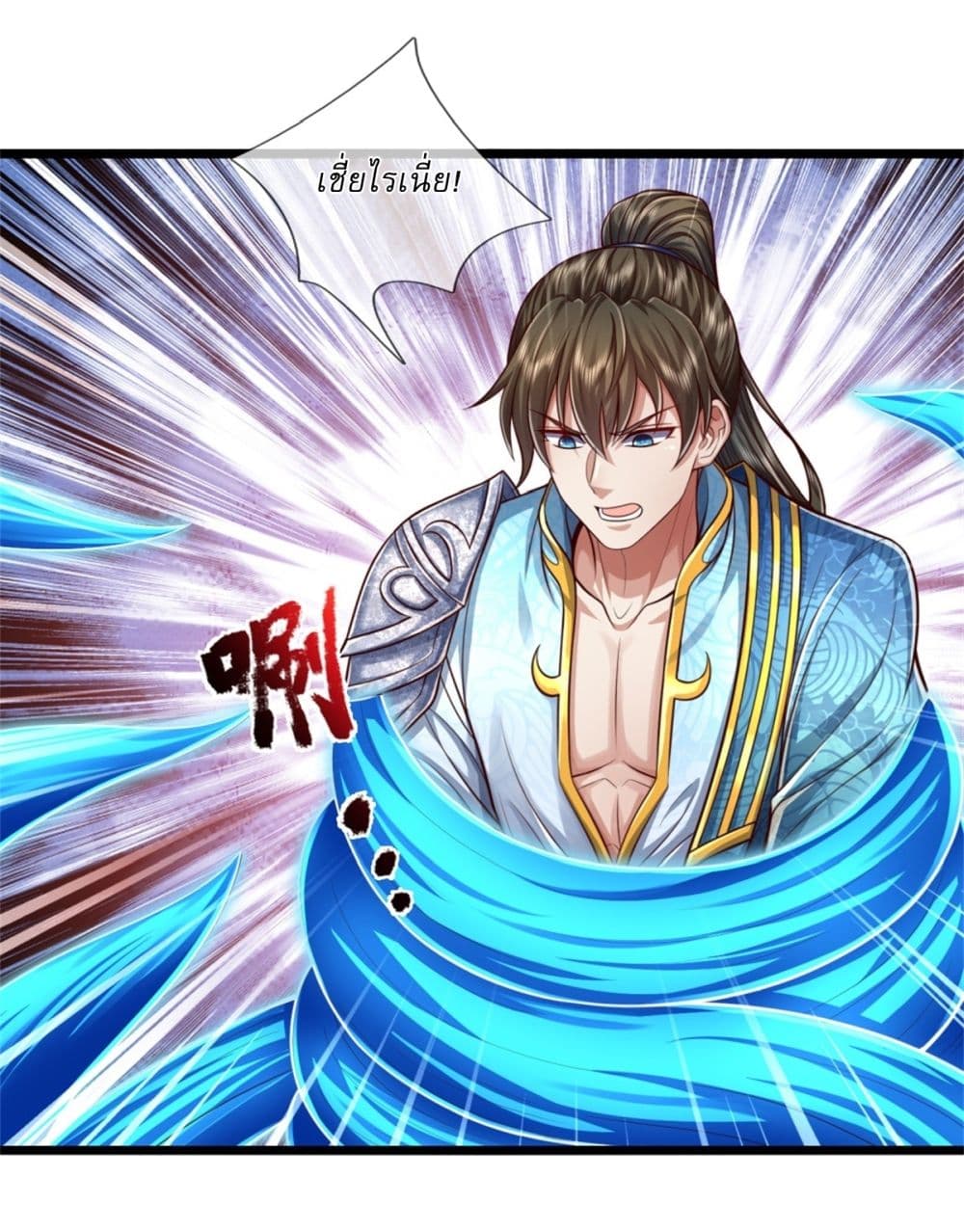 หน้า 2