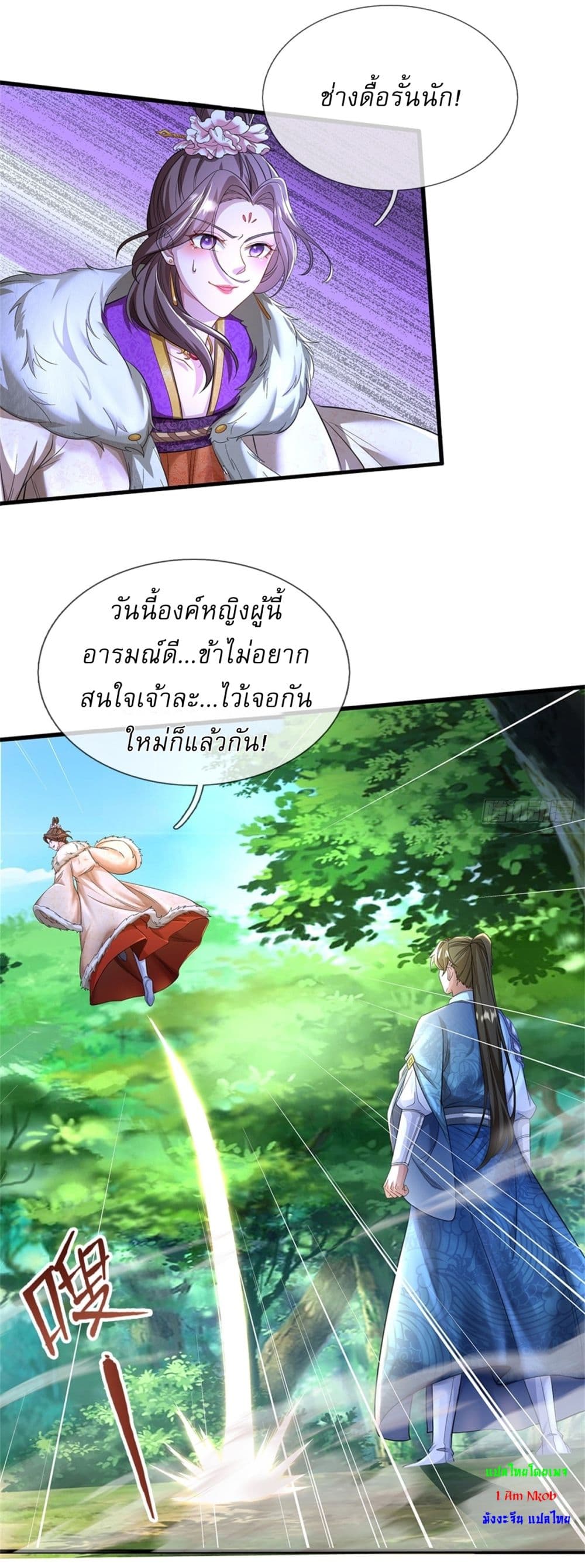 หน้า 26