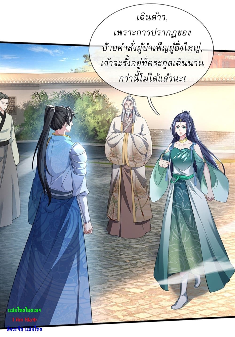 หน้า 30