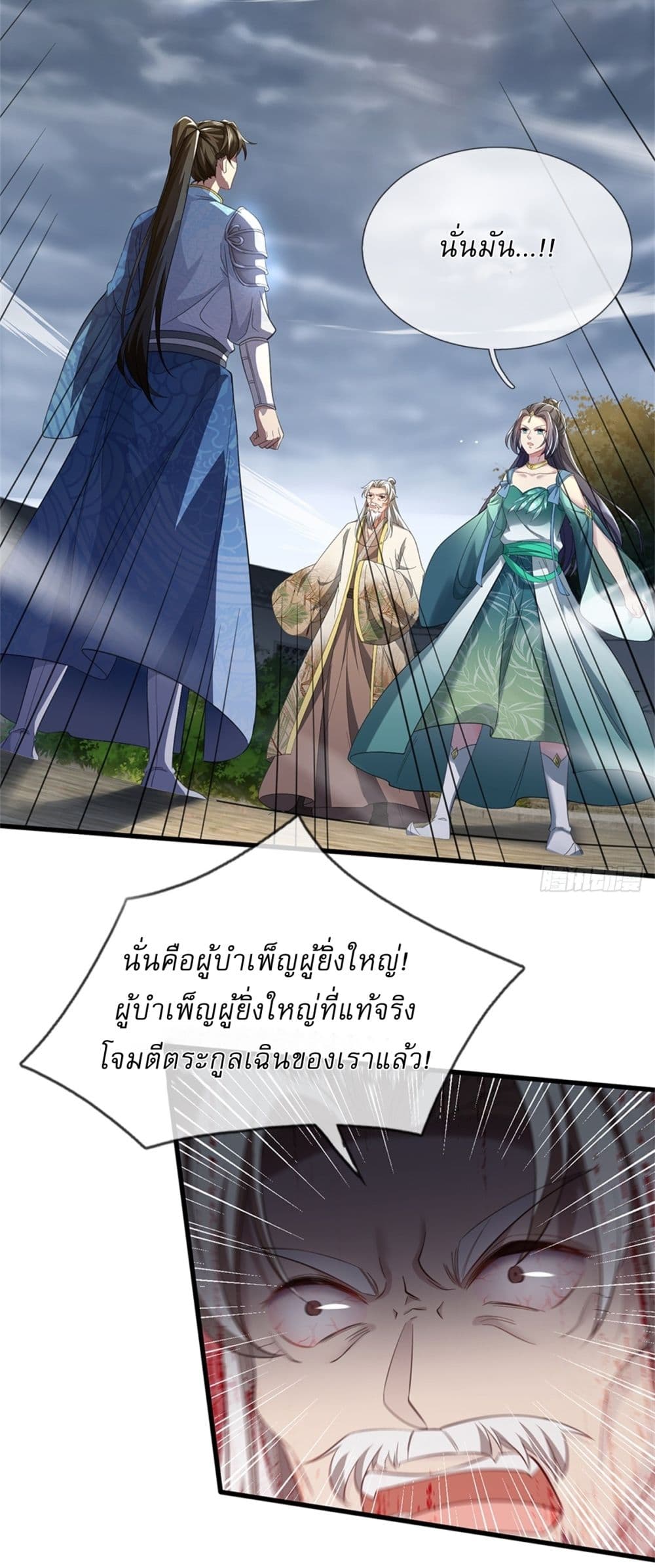 หน้า 32