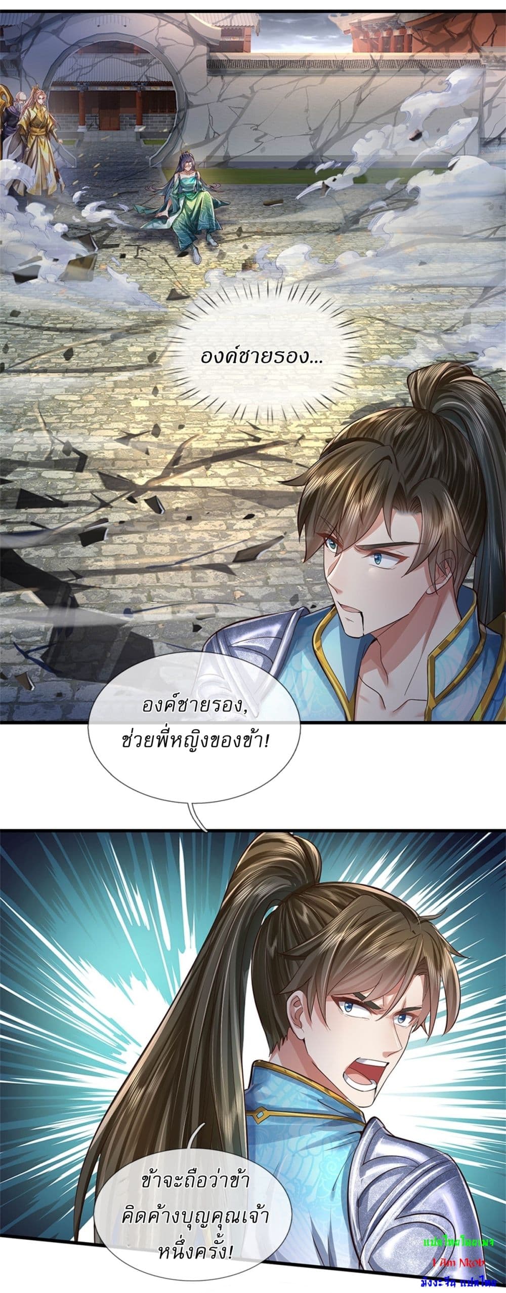 หน้า 18
