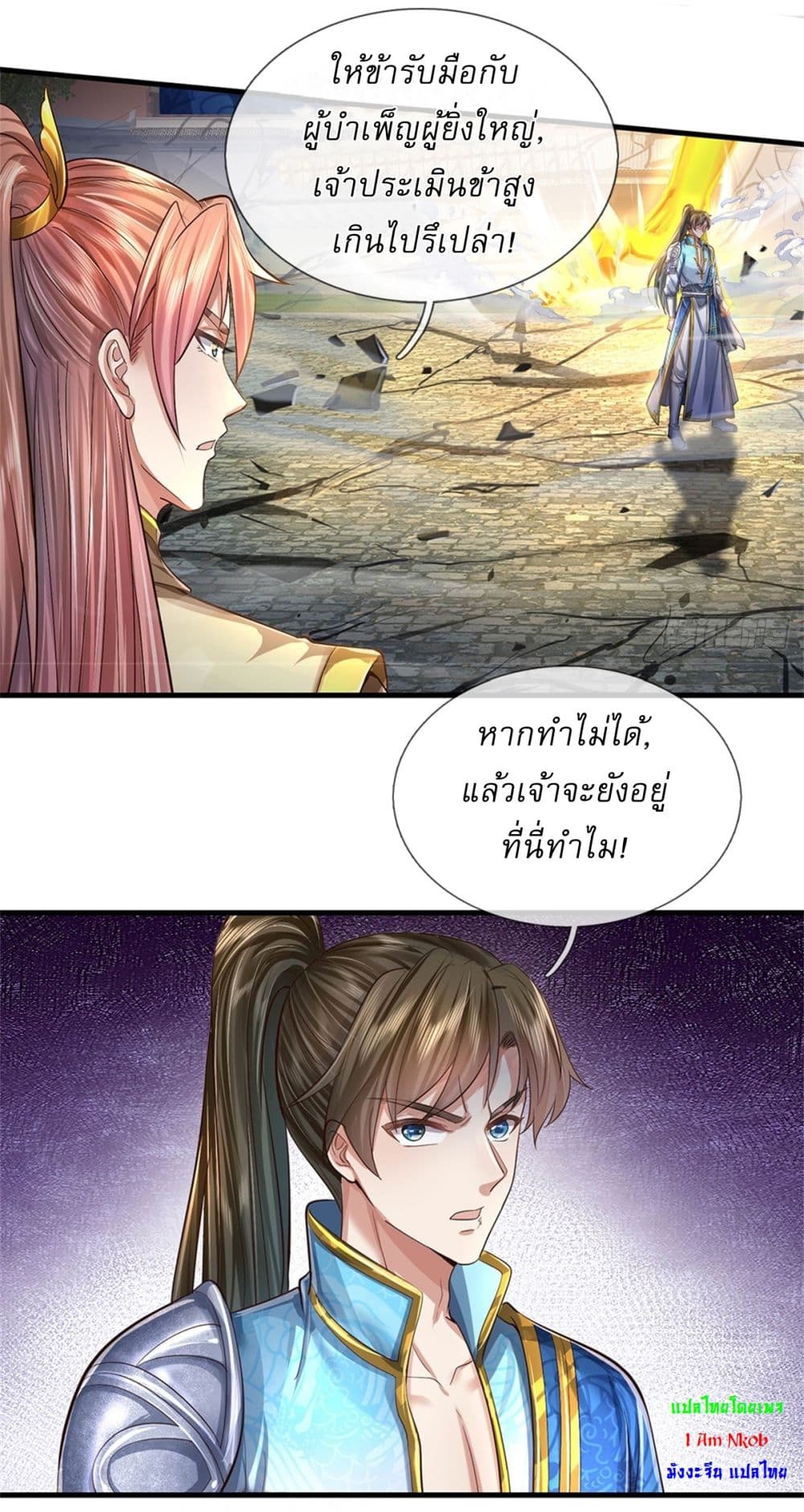 หน้า 19