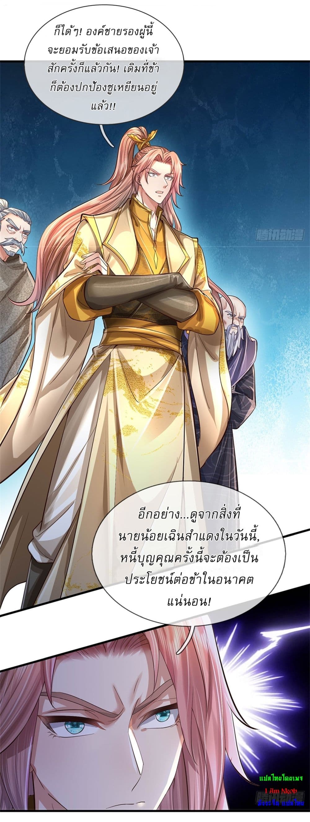 หน้า 20