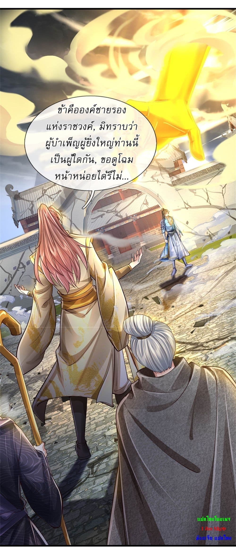 หน้า 21