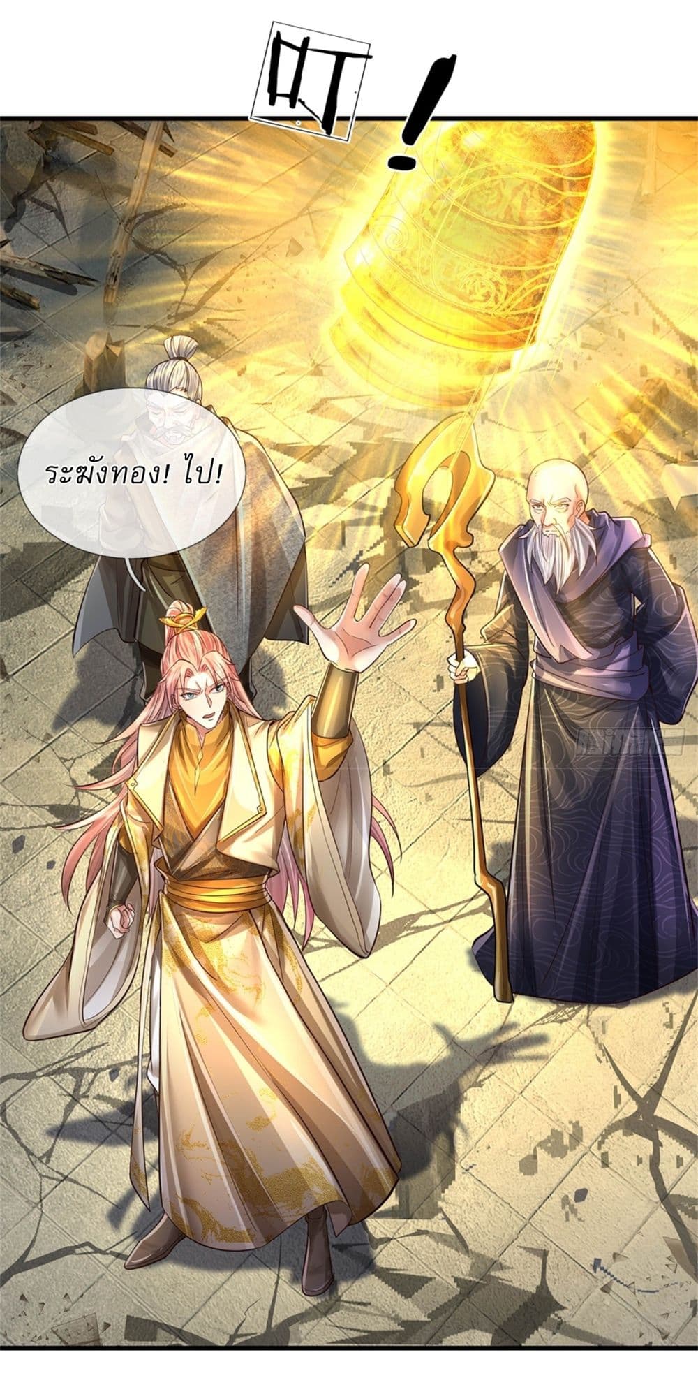 หน้า 25