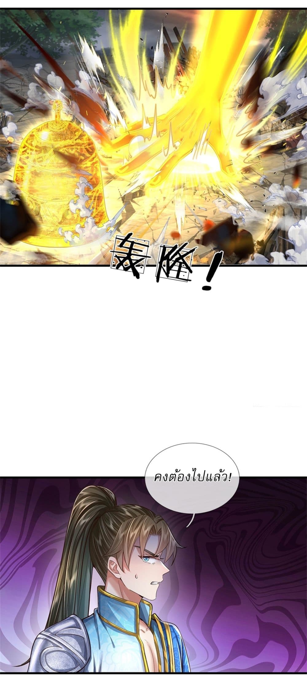 หน้า 27