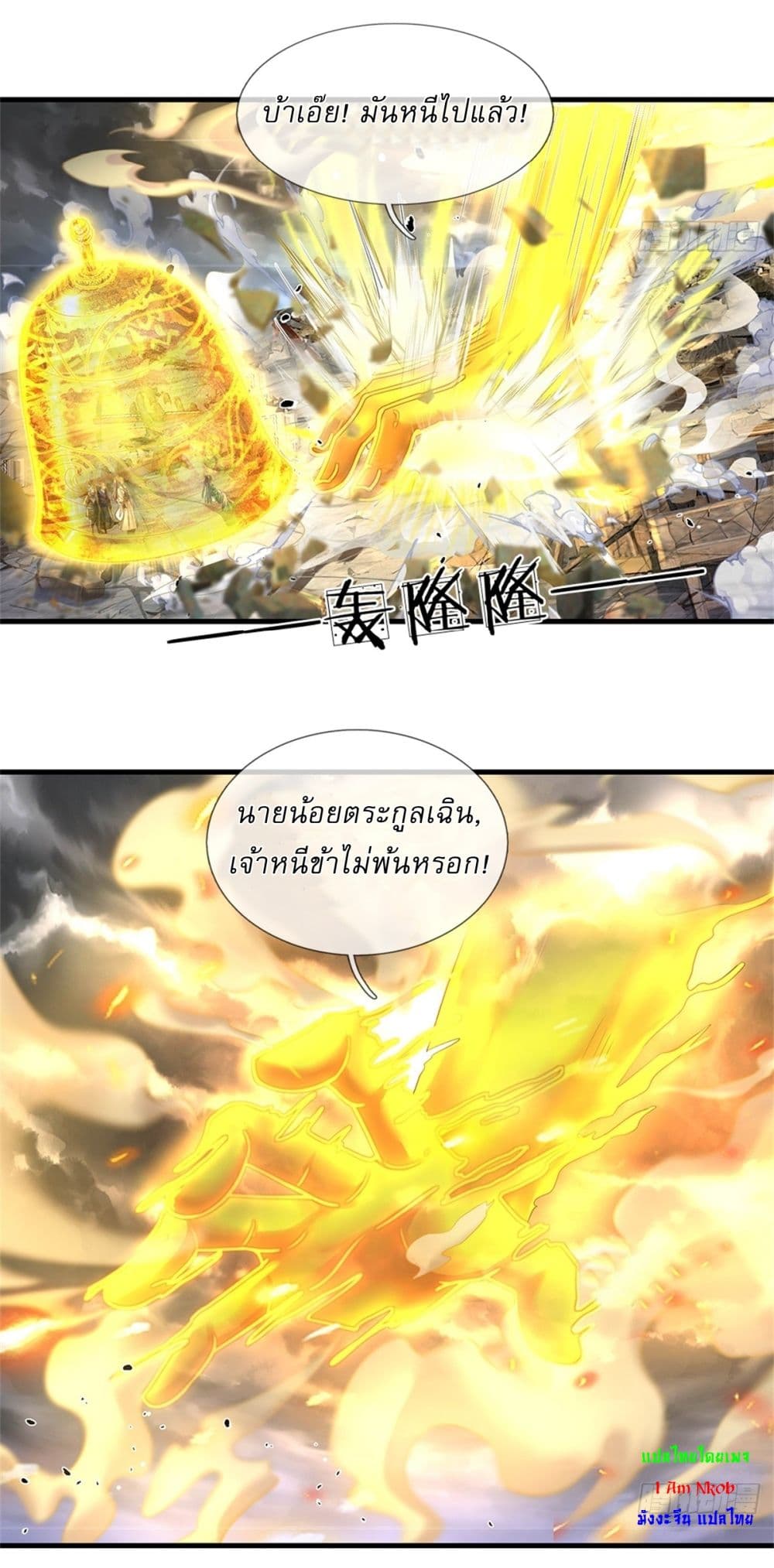 หน้า 29