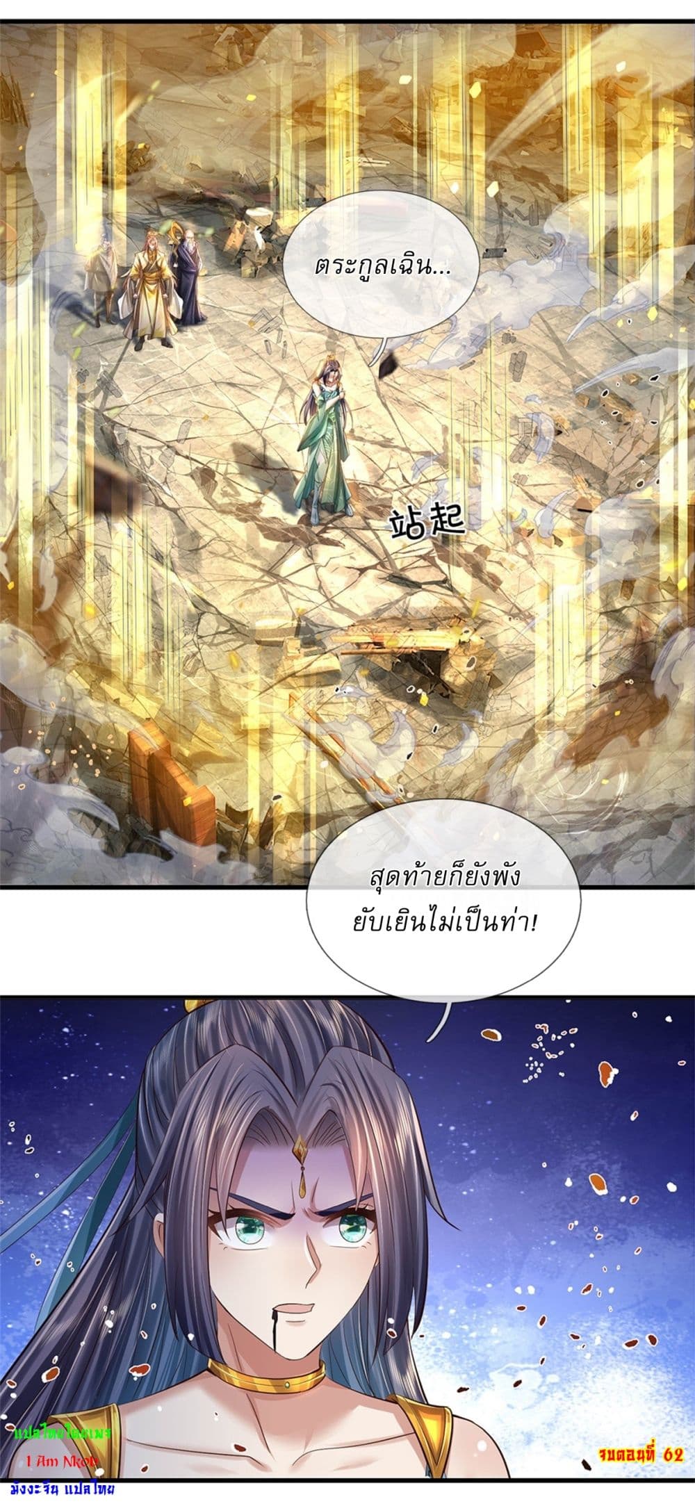 หน้า 30