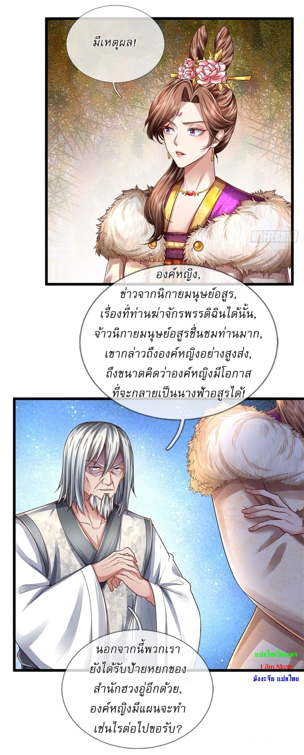 หน้า 10
