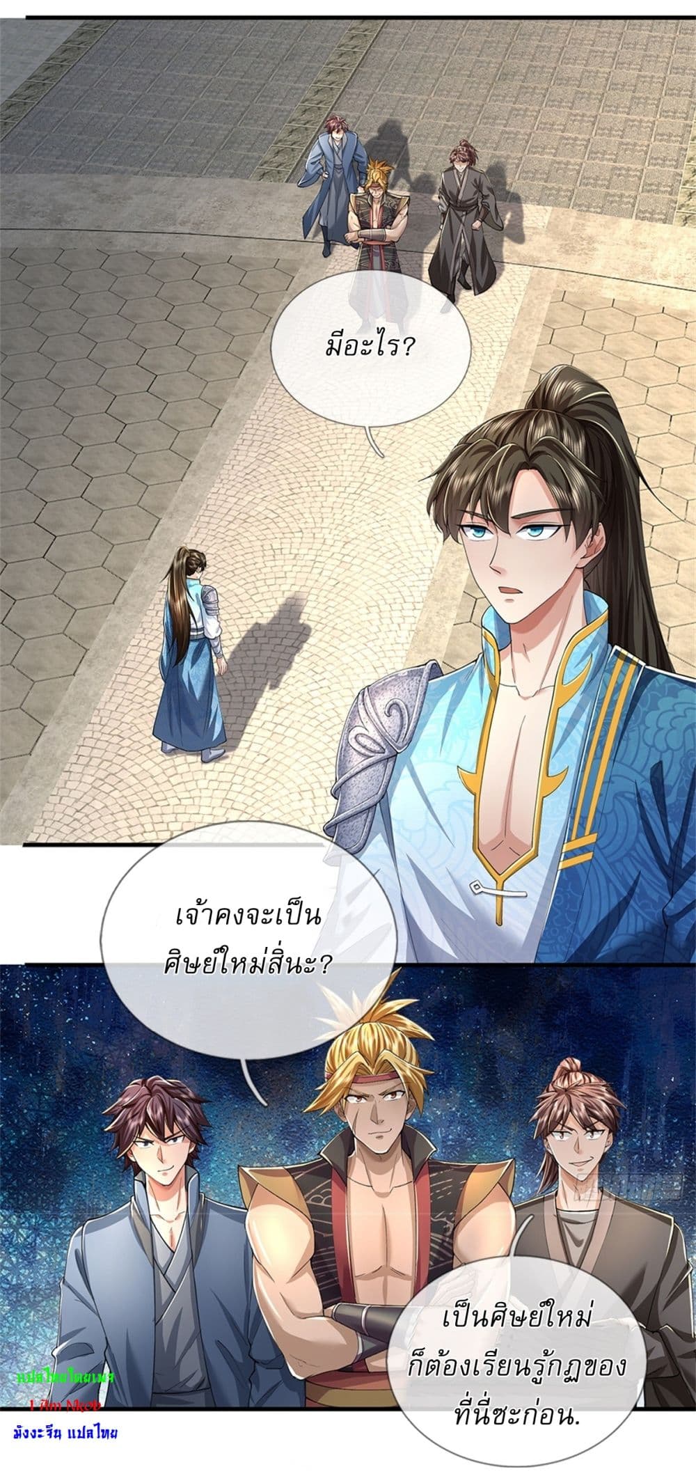 หน้า 18