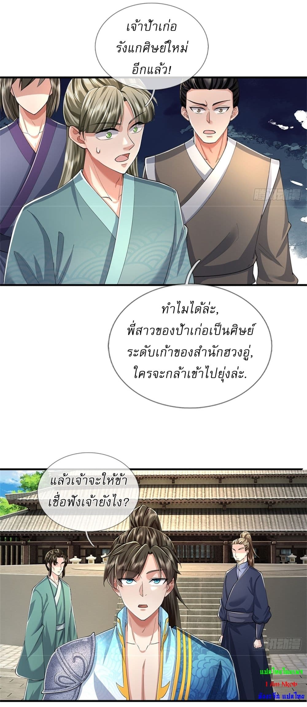 หน้า 20