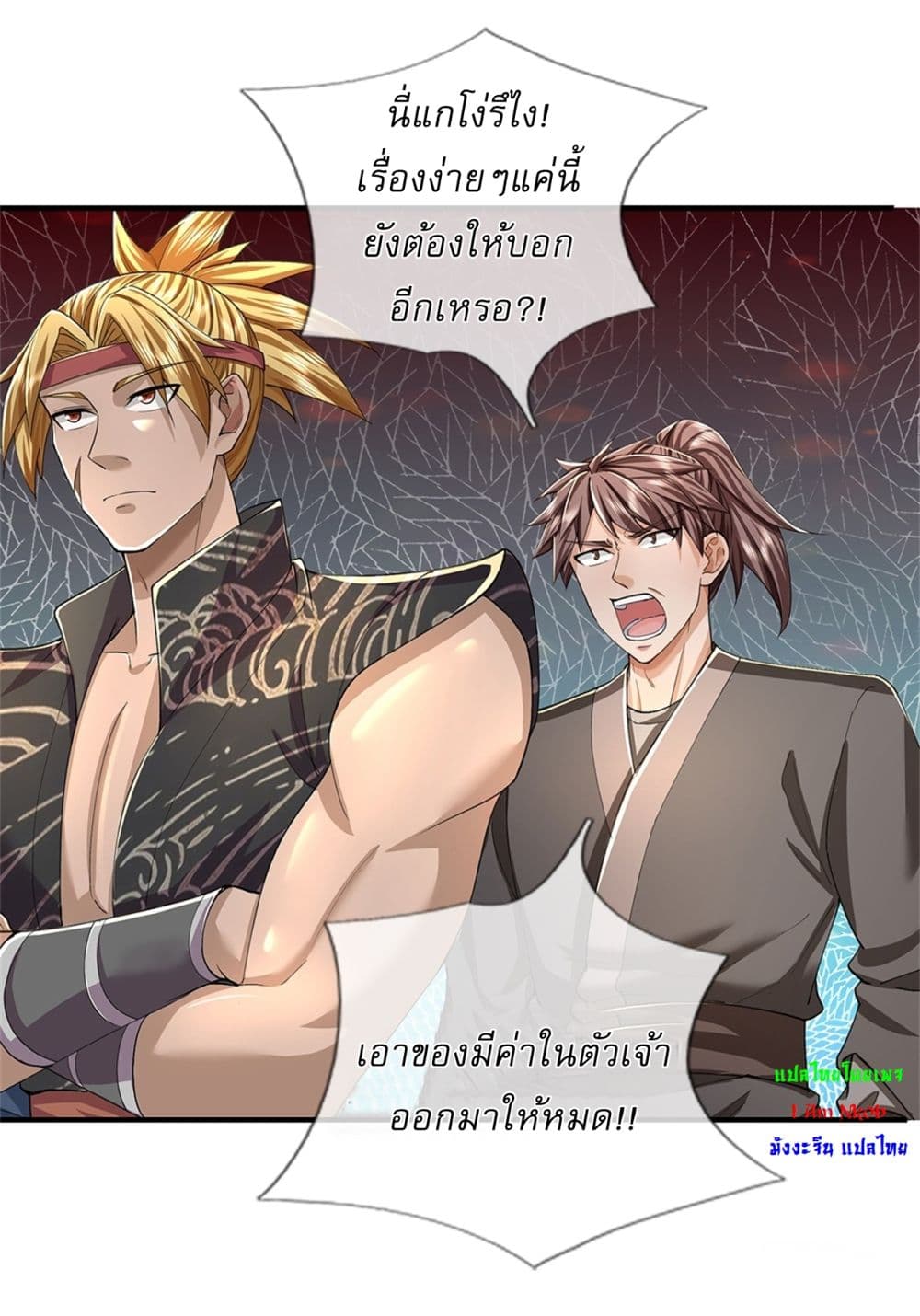 หน้า 21