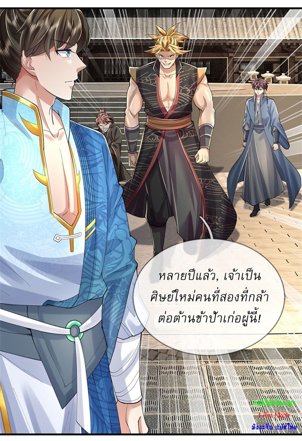 หน้า 25