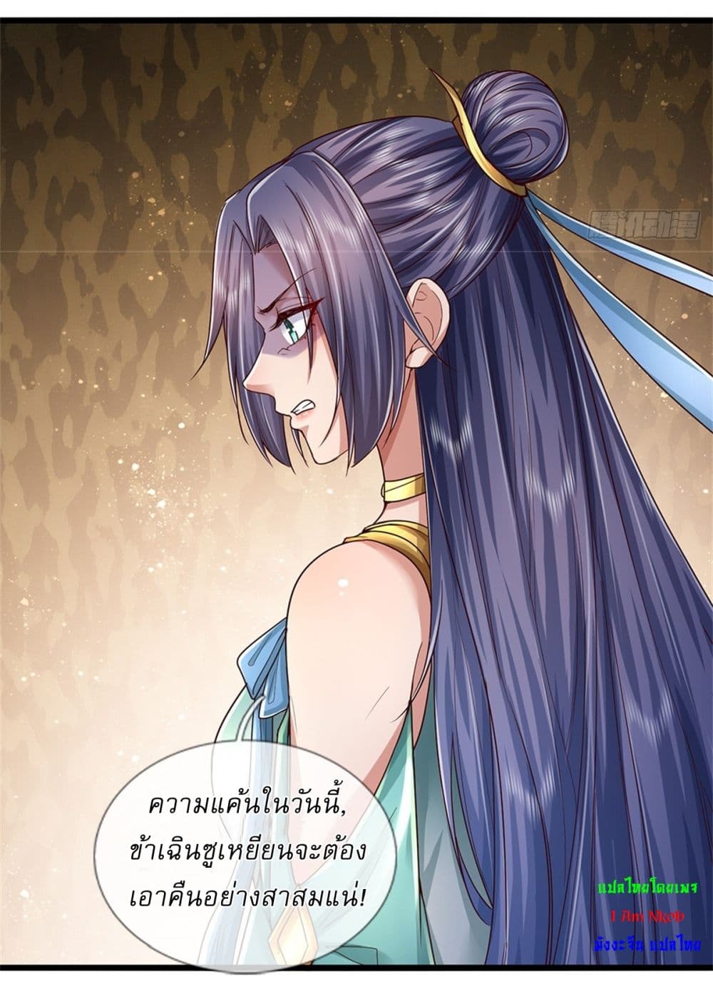 หน้า 3