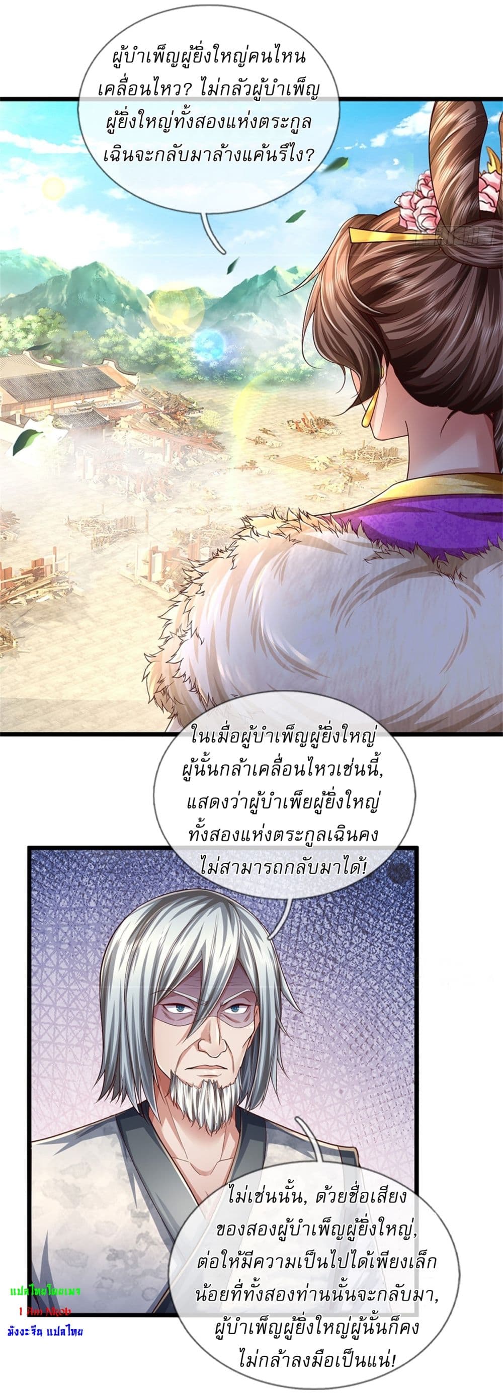 หน้า 9