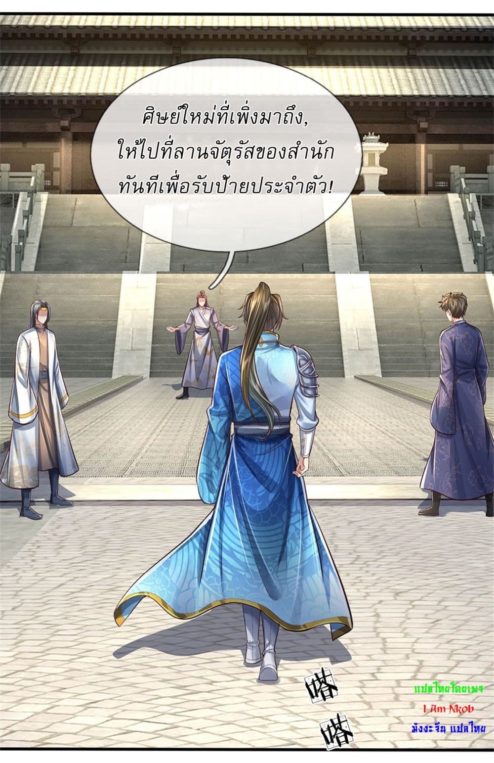 หน้า 13