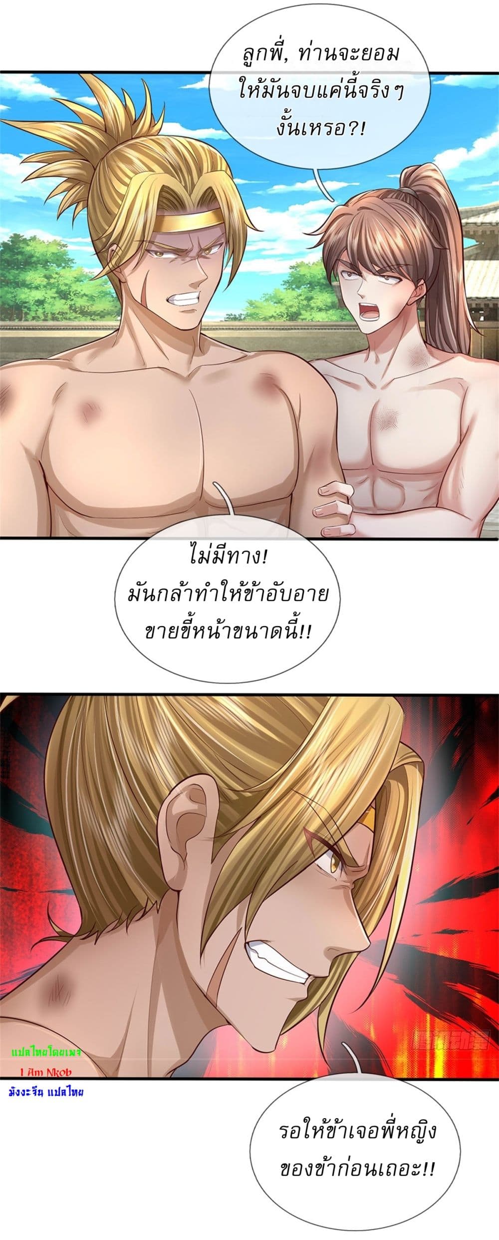 หน้า 14