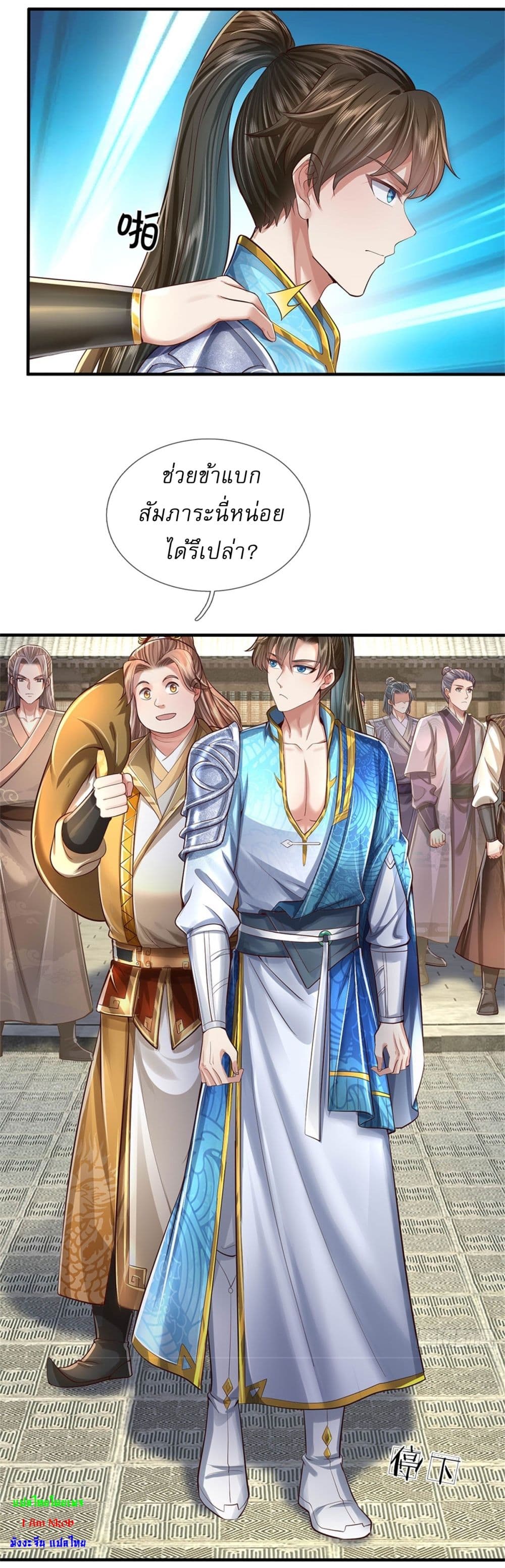 หน้า 16