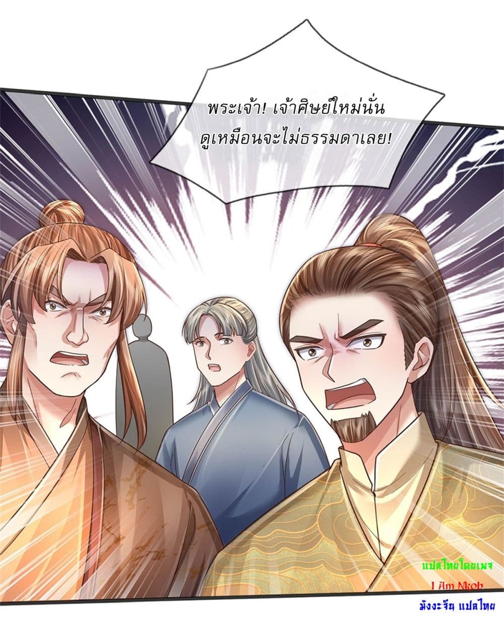 หน้า 2