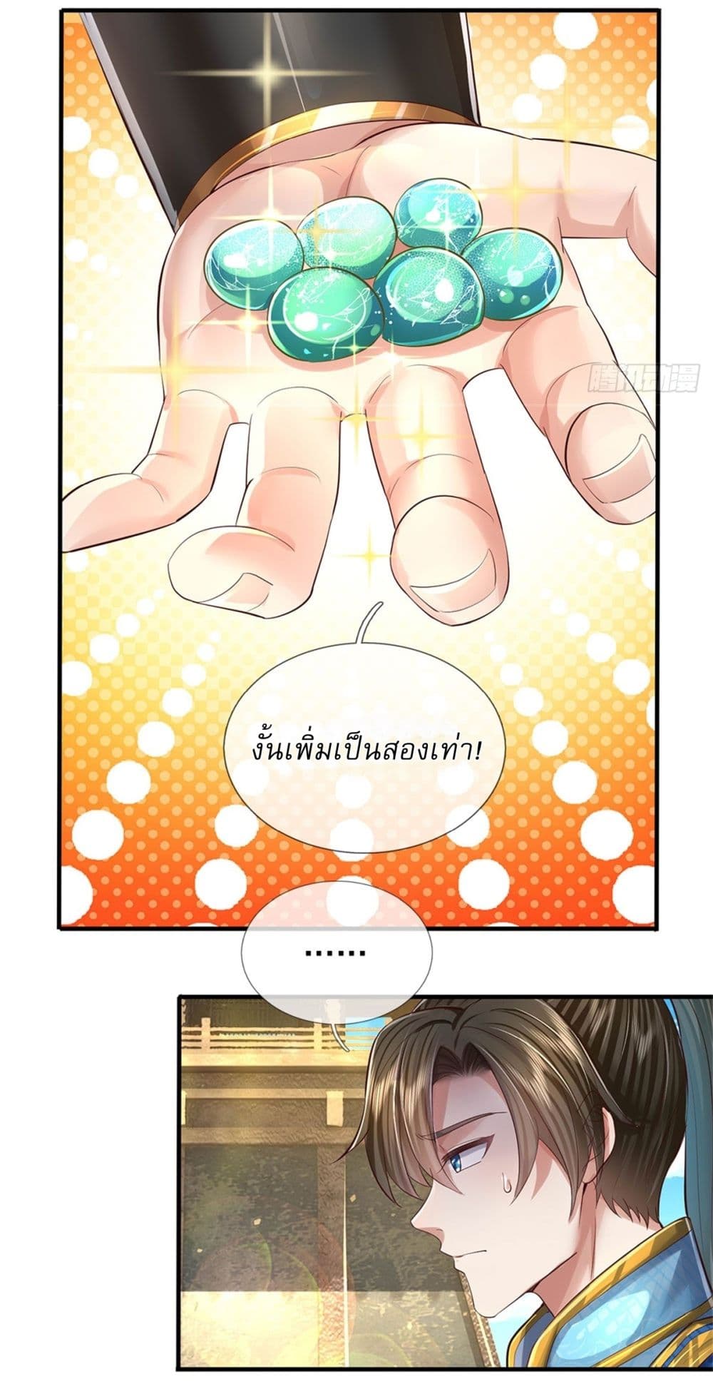หน้า 20