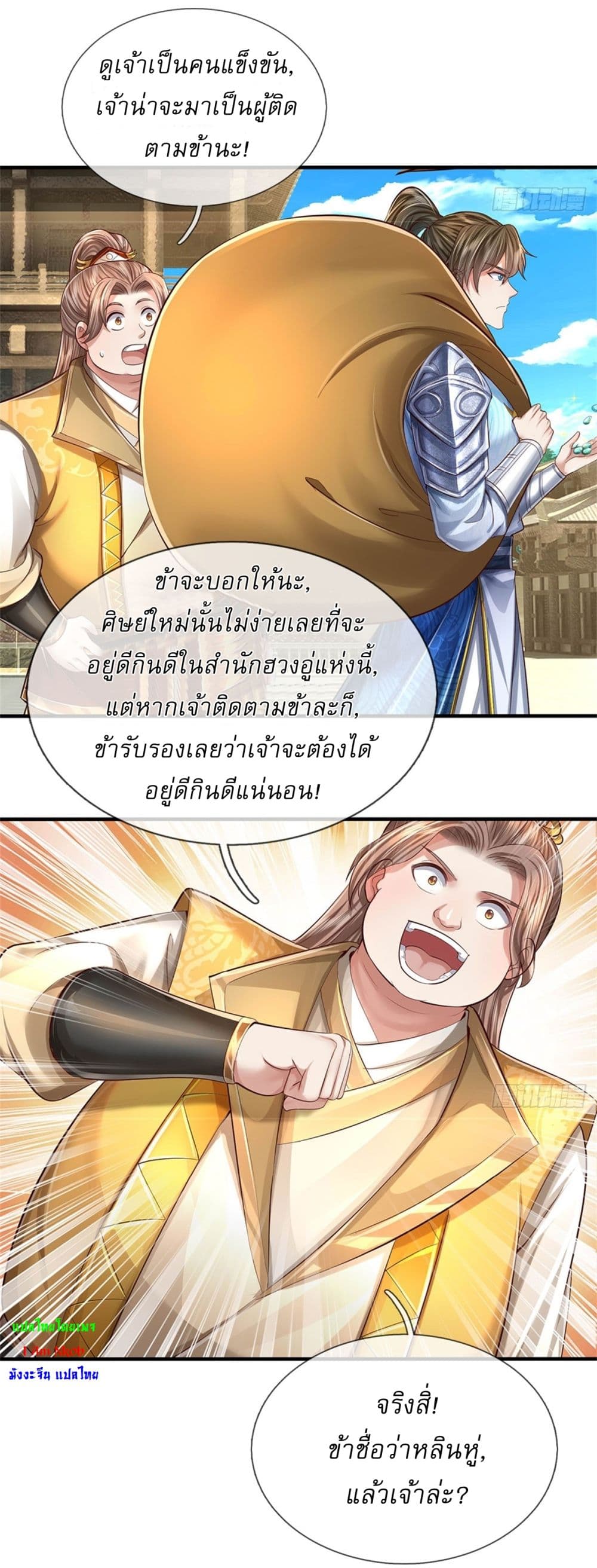 หน้า 22