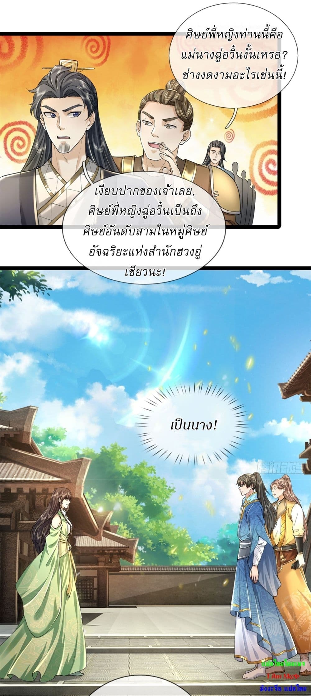 หน้า 28