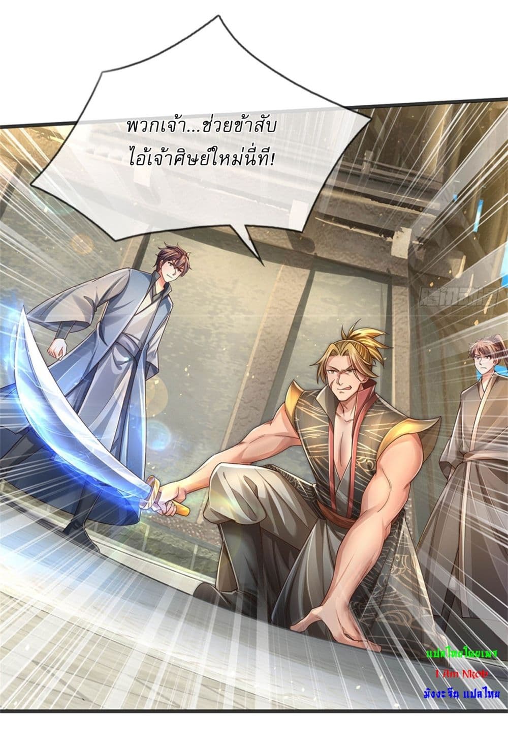 หน้า 3