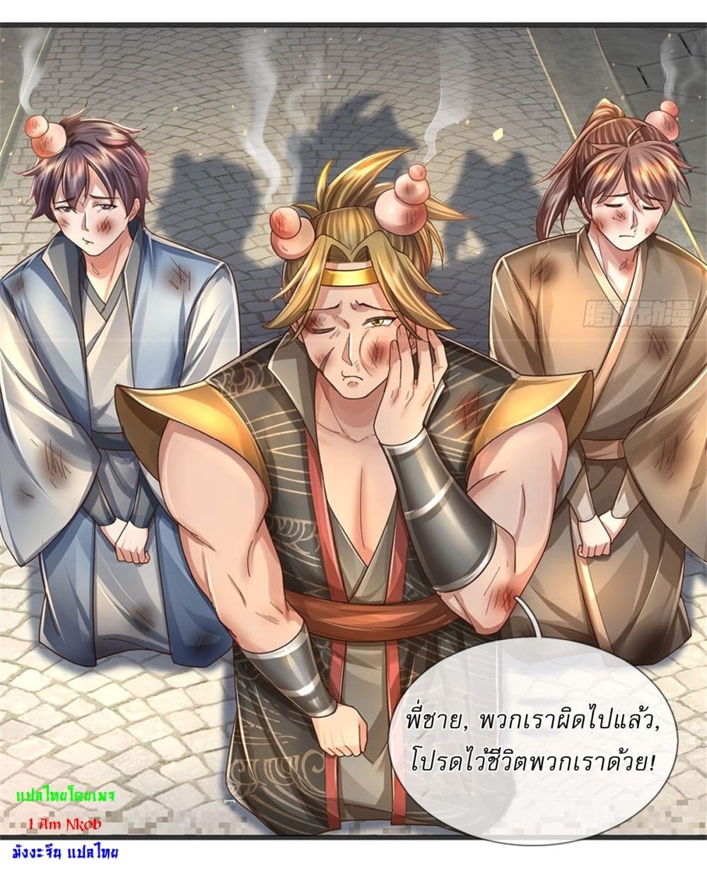 หน้า 4