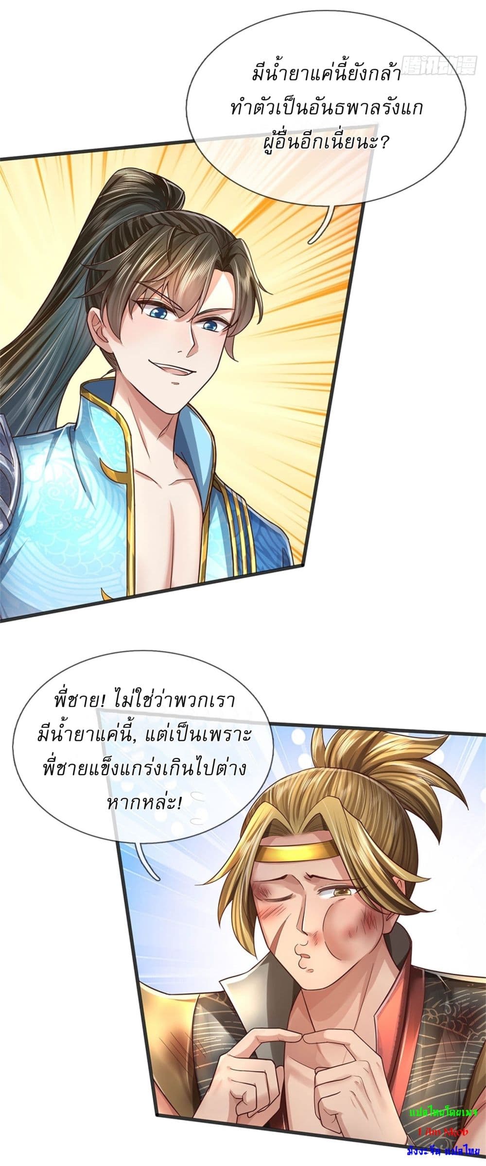 หน้า 6
