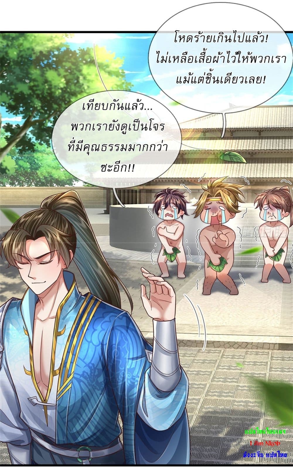 หน้า 9