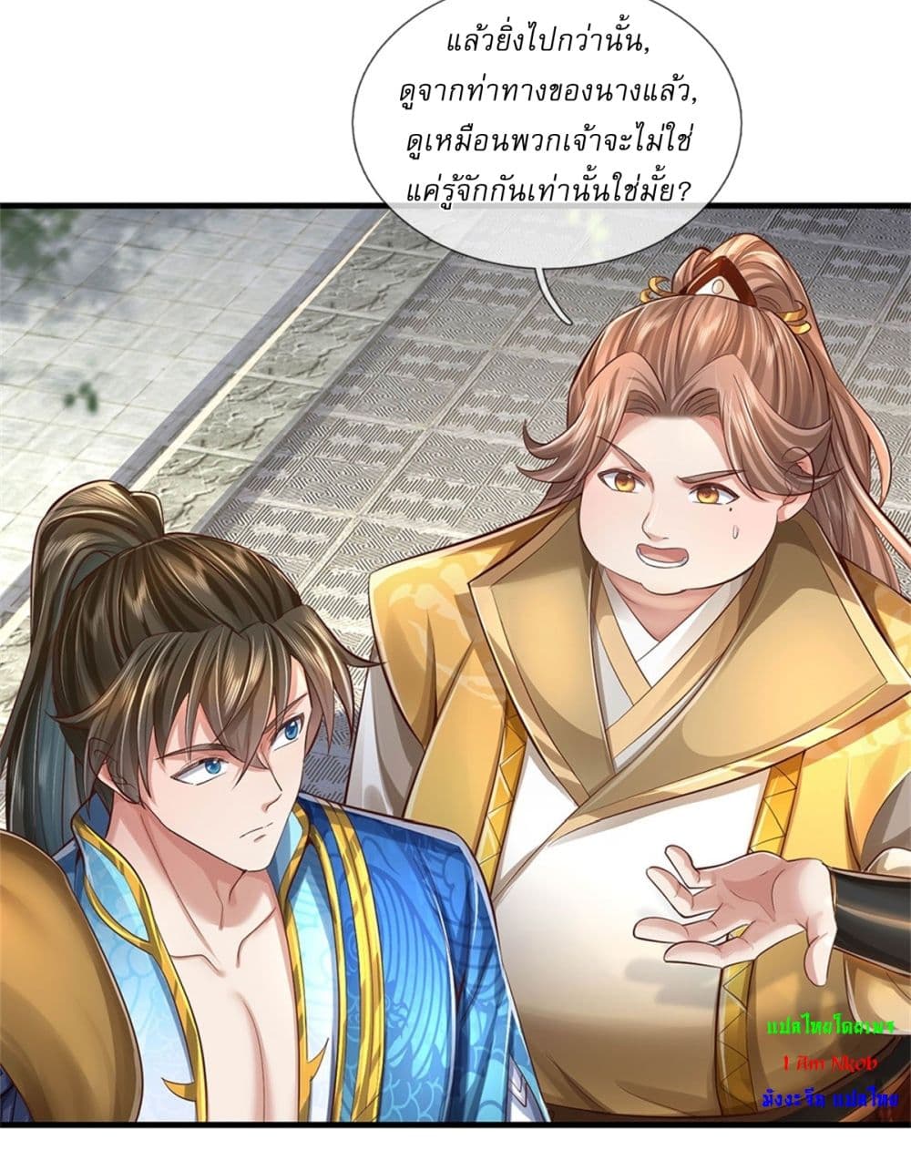 หน้า 11