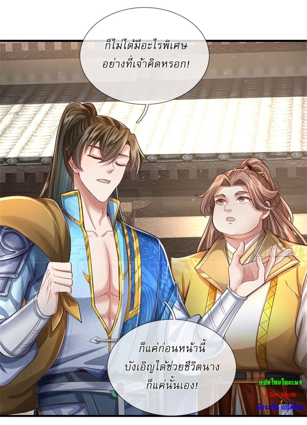 หน้า 12