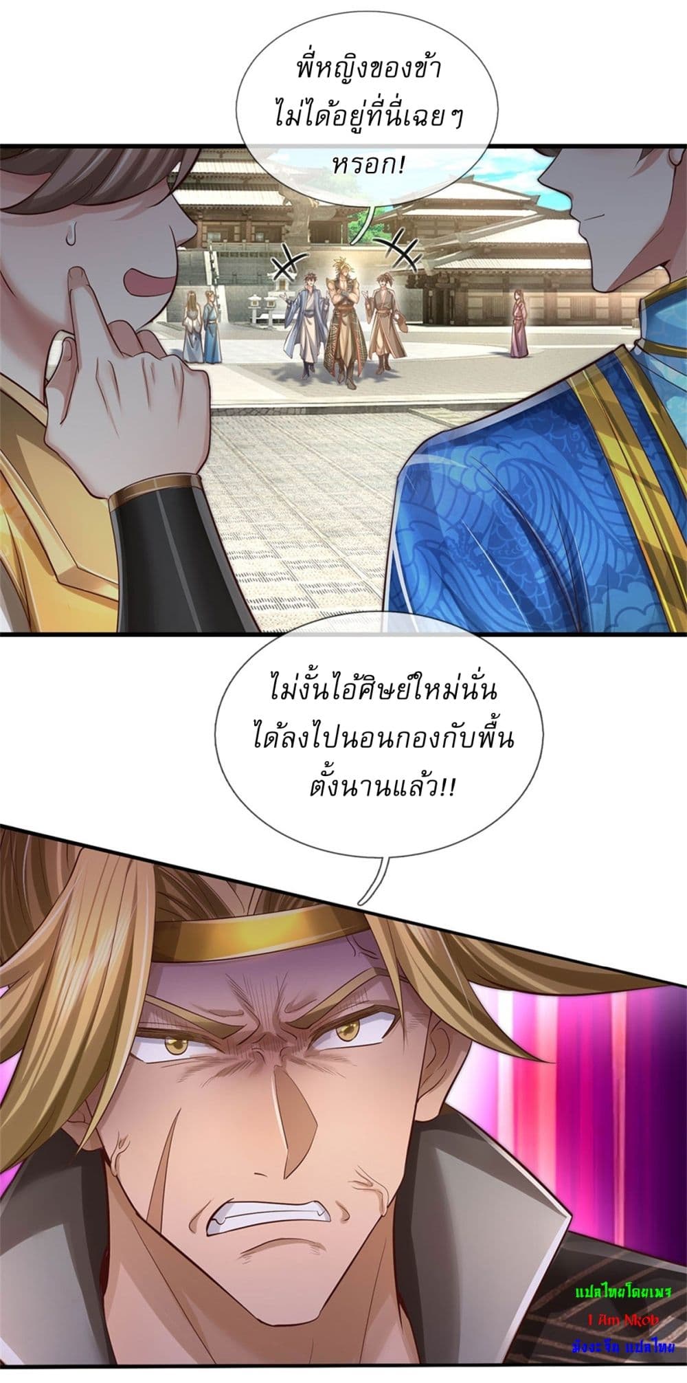หน้า 14